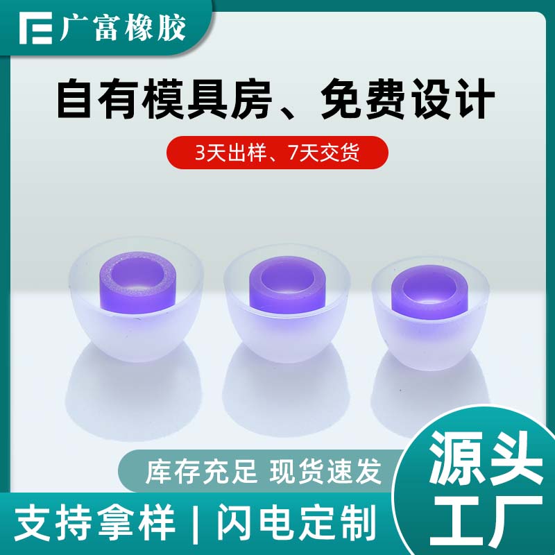 清远橡胶